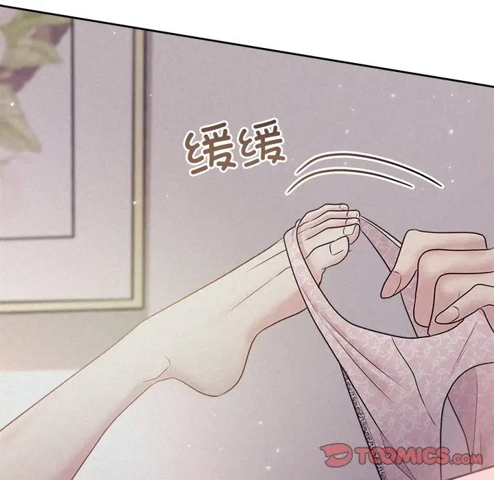 漫画《被吞噬的夜》第25话第84张图