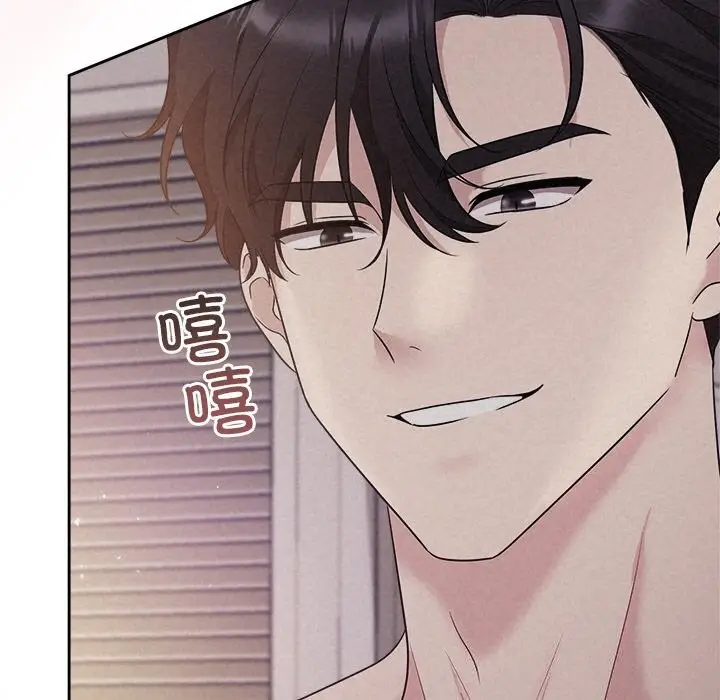 漫画《被吞噬的夜》第25话第86张图