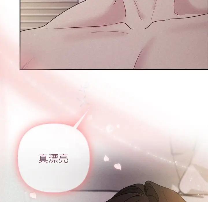 漫画《被吞噬的夜》第25话第87张图