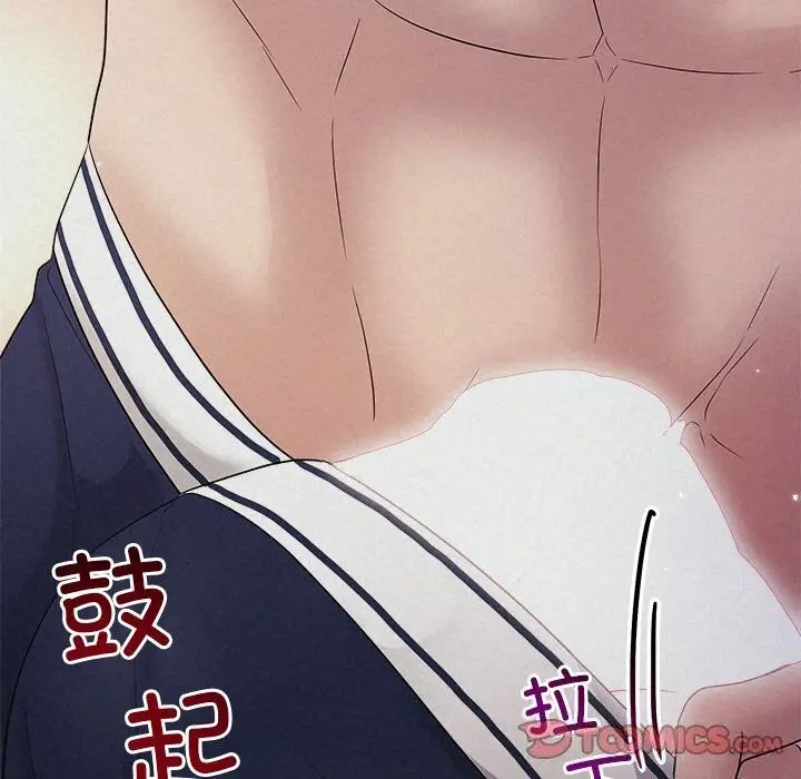 漫画《被吞噬的夜》第26话第111张图