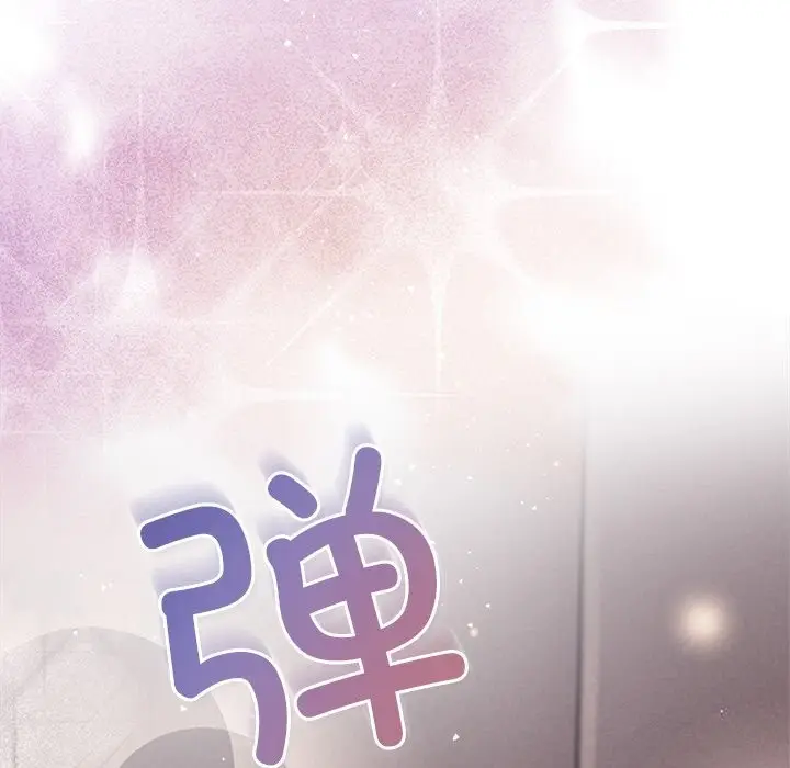 漫画《被吞噬的夜》第26话第113张图