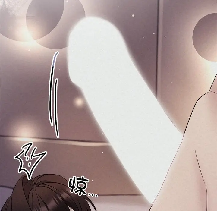 漫画《被吞噬的夜》第26话第114张图