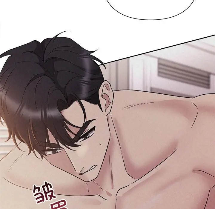 漫画《被吞噬的夜》第26话第136张图