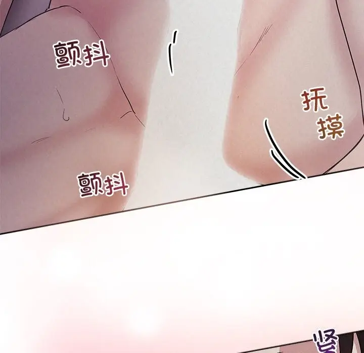 漫画《被吞噬的夜》第26话第148张图