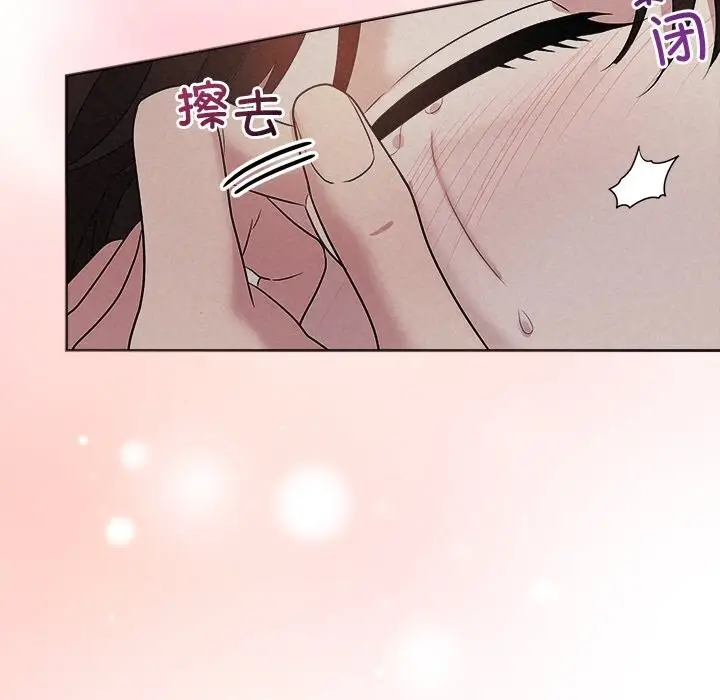漫画《被吞噬的夜》第26话第149张图