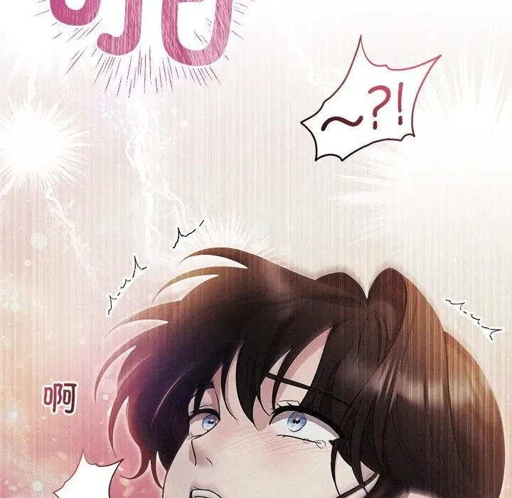 漫画《被吞噬的夜》第26话第156张图
