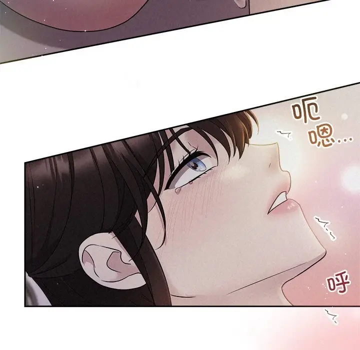 漫画《被吞噬的夜》第26话第39张图