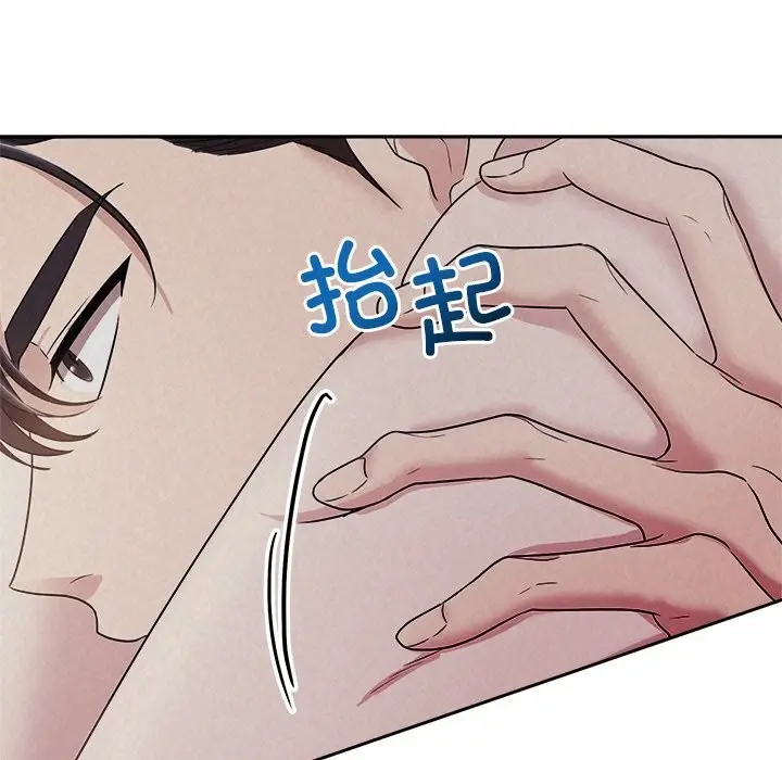 漫画《被吞噬的夜》第26话第54张图
