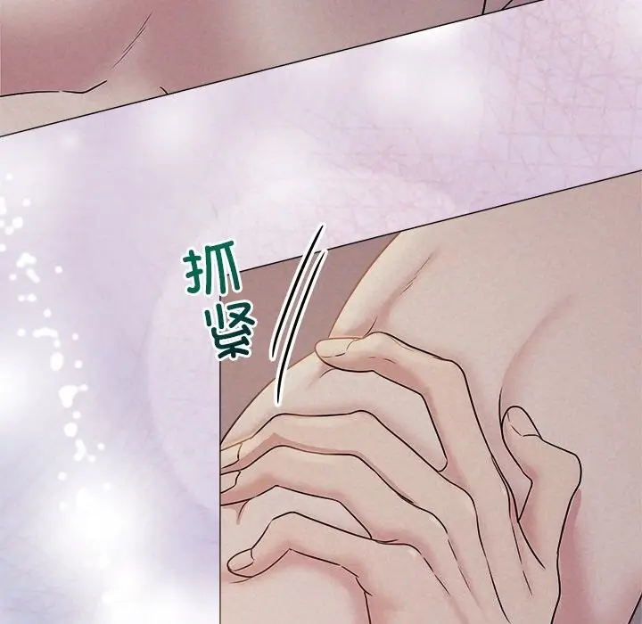 漫画《被吞噬的夜》第26话第58张图