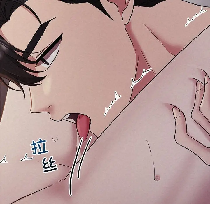 漫画《被吞噬的夜》第26话第93张图