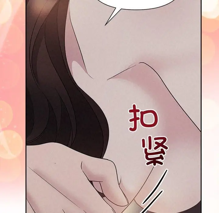 漫画《被吞噬的夜》第27话第100张图