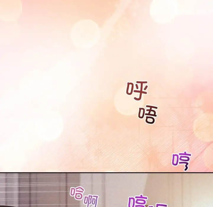 漫画《被吞噬的夜》第27话第108张图