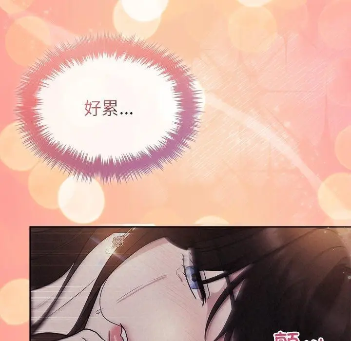 漫画《被吞噬的夜》第27话第110张图