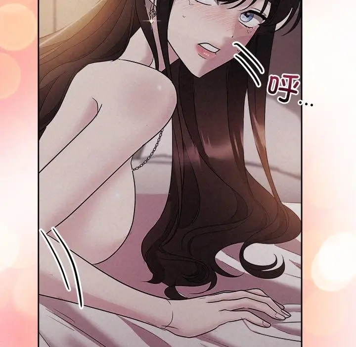 漫画《被吞噬的夜》第27话第113张图