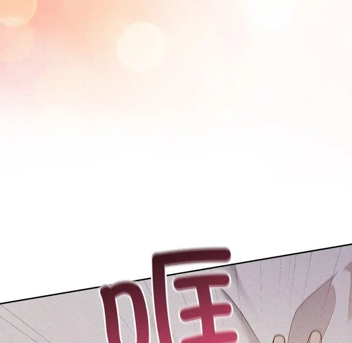 漫画《被吞噬的夜》第27话第115张图