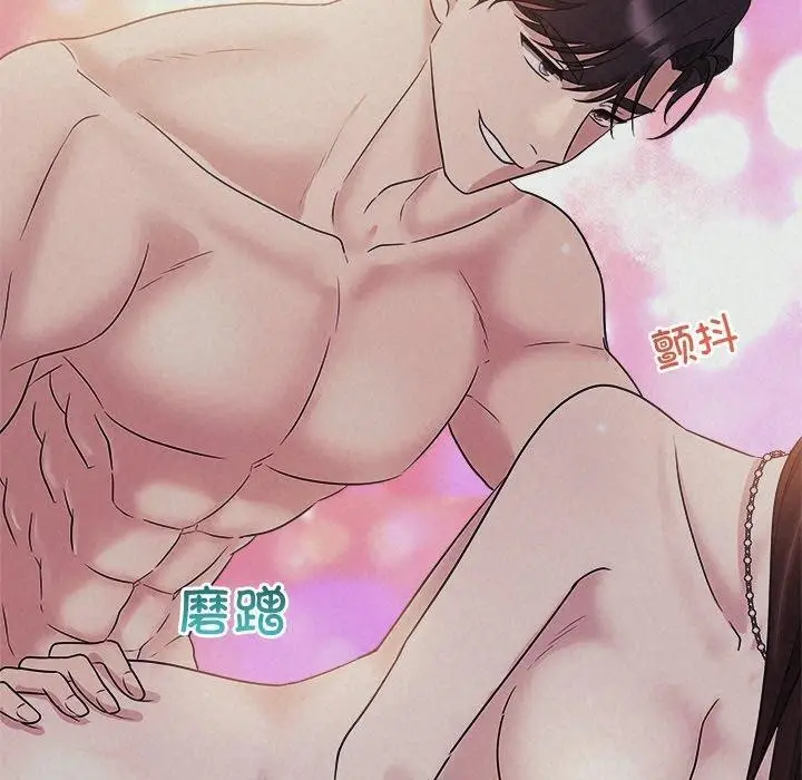 漫画《被吞噬的夜》第27话第140张图