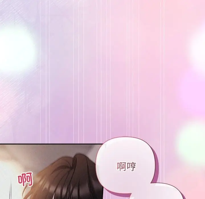 漫画《被吞噬的夜》第27话第16张图