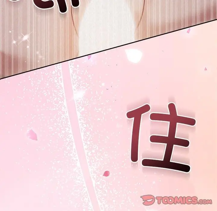 漫画《被吞噬的夜》第27话第165张图