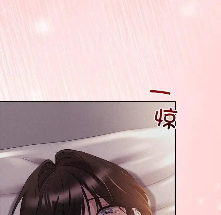 漫画《被吞噬的夜》第27话第25张图
