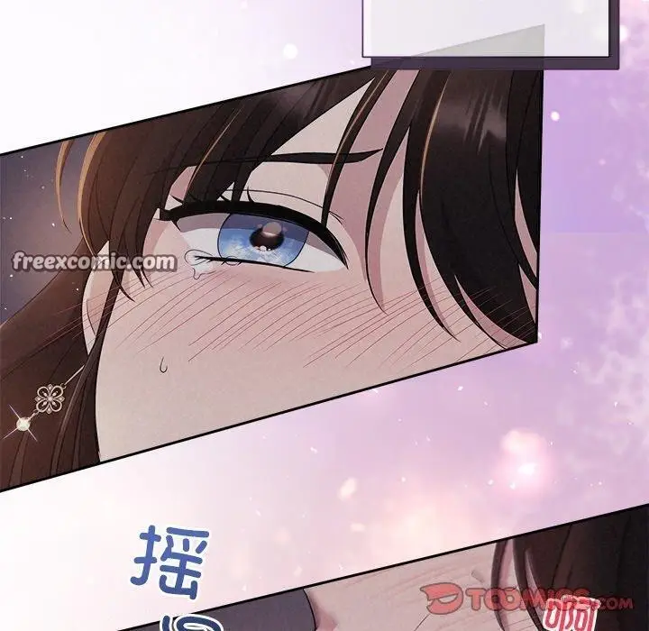 漫画《被吞噬的夜》第27话第30张图