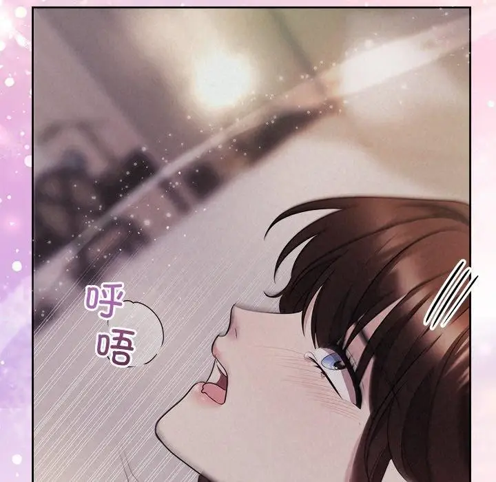 漫画《被吞噬的夜》第27话第38张图