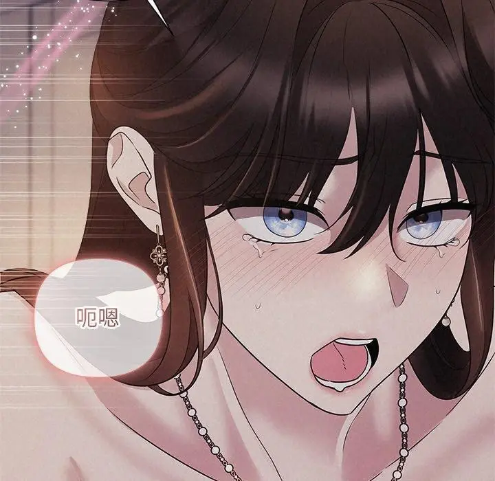 漫画《被吞噬的夜》第27话第50张图