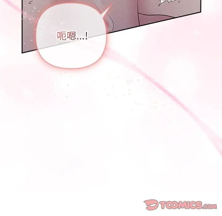 漫画《被吞噬的夜》第27话第57张图