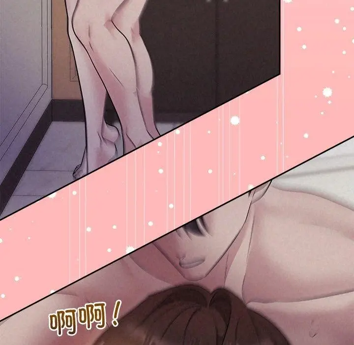 漫画《被吞噬的夜》第27话第67张图