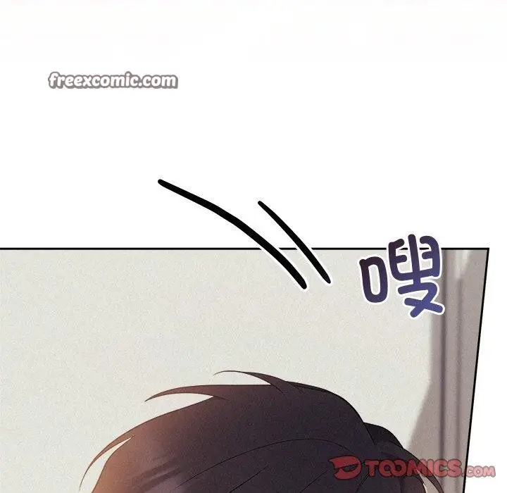 漫画《被吞噬的夜》第27话第75张图