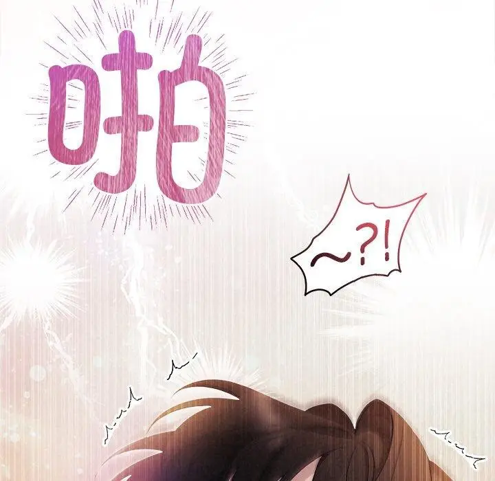 漫画《被吞噬的夜》第27话第8张图