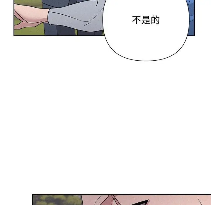 漫画《被吞噬的夜》第28话第102张图