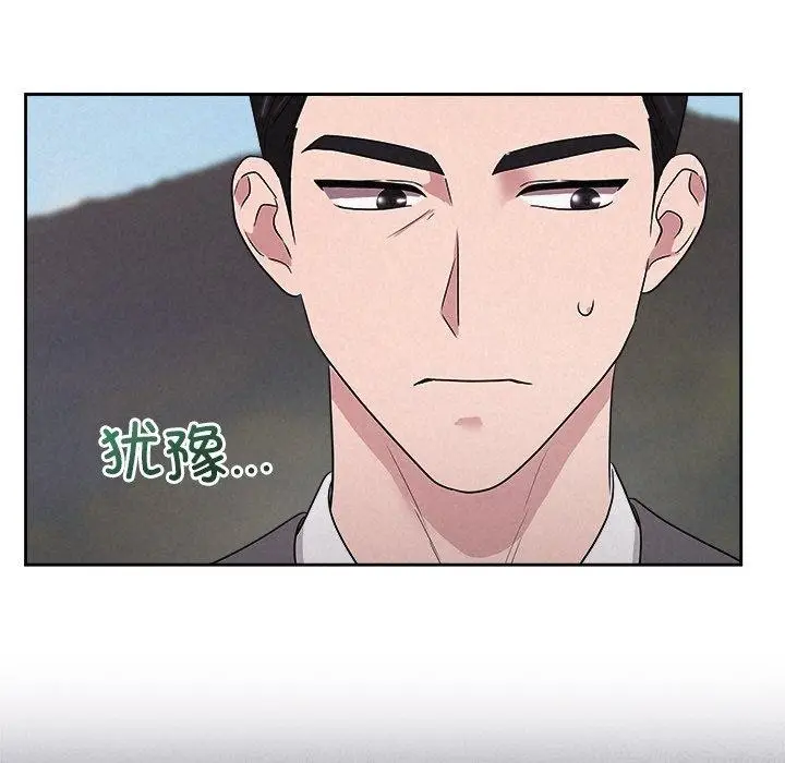 漫画《被吞噬的夜》第28话第104张图