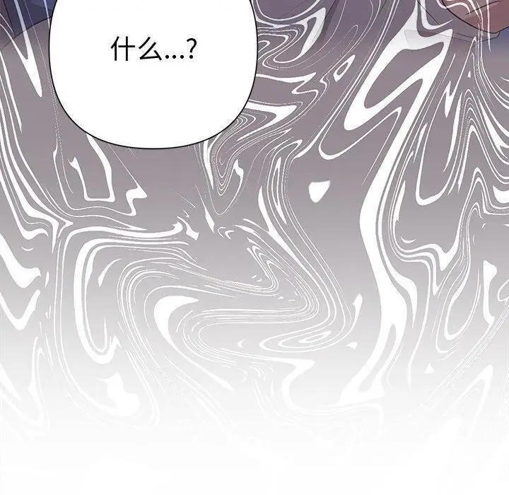漫画《被吞噬的夜》第28话第110张图