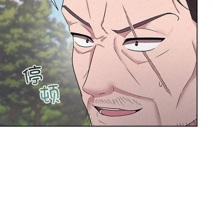 漫画《被吞噬的夜》第28话第112张图