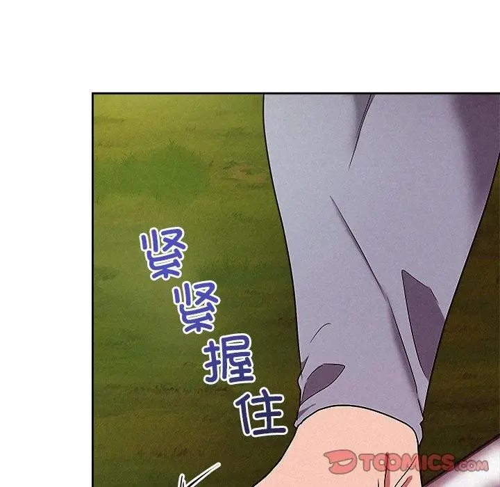 漫画《被吞噬的夜》第28话第124张图