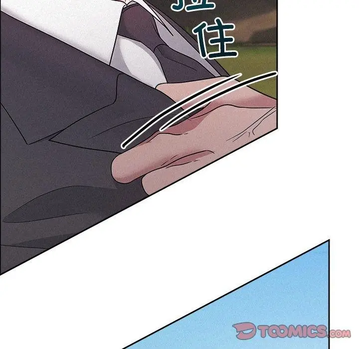 漫画《被吞噬的夜》第28话第132张图