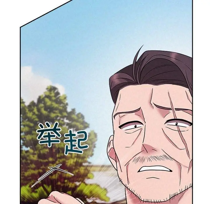 漫画《被吞噬的夜》第28话第133张图