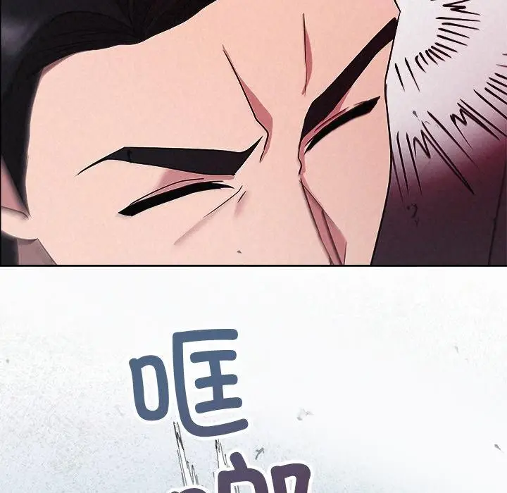 漫画《被吞噬的夜》第28话第138张图