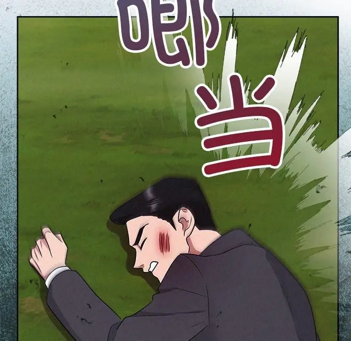 漫画《被吞噬的夜》第28话第139张图