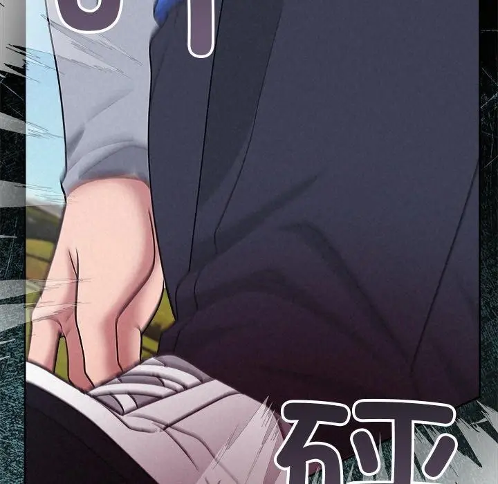 漫画《被吞噬的夜》第28话第142张图