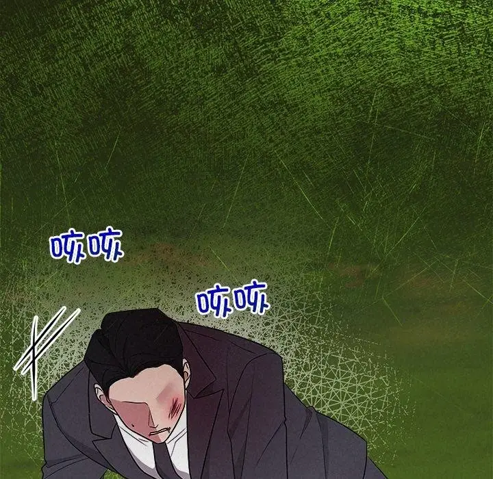 漫画《被吞噬的夜》第28话第147张图