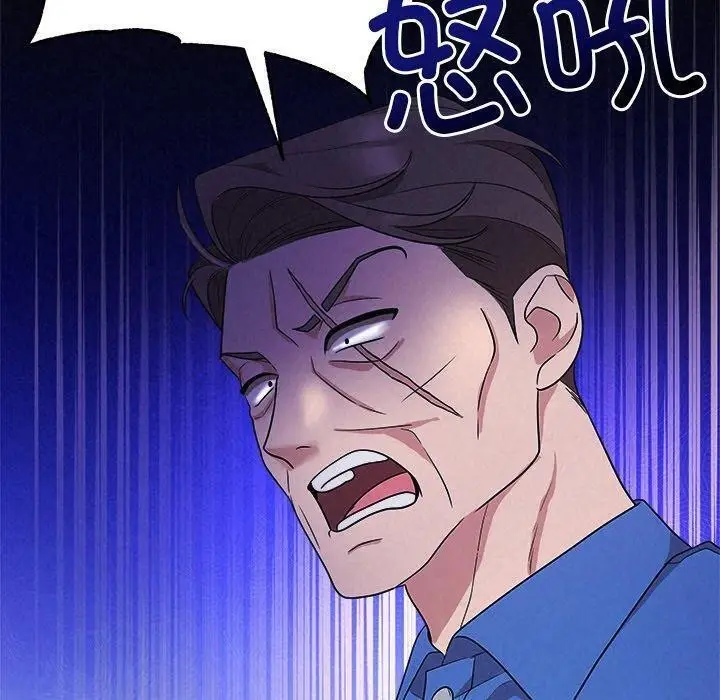 漫画《被吞噬的夜》第28话第160张图