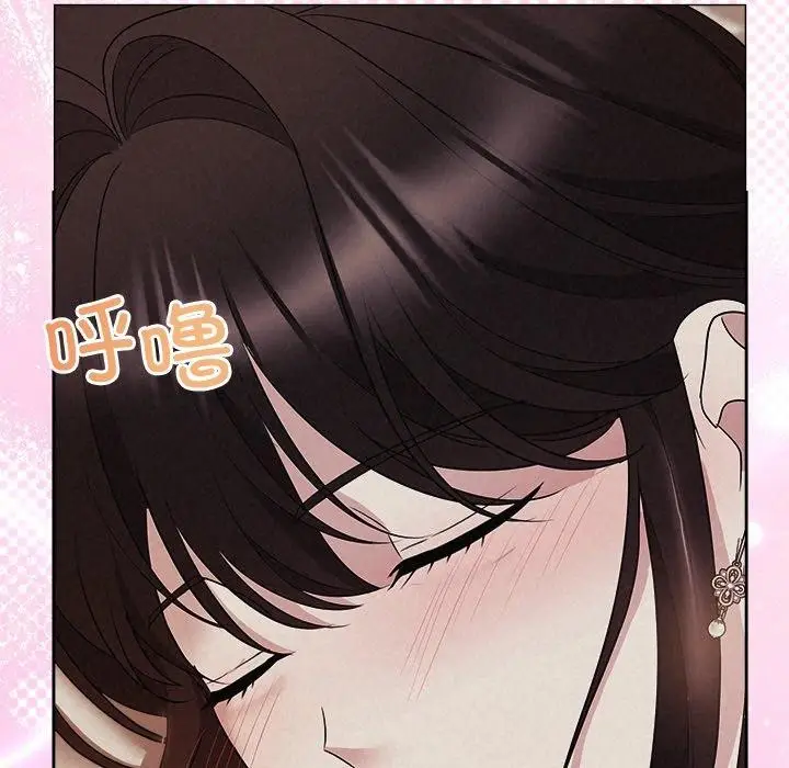 漫画《被吞噬的夜》第28话第182张图