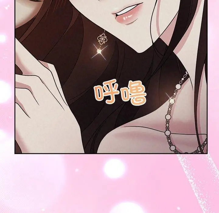 漫画《被吞噬的夜》第28话第183张图