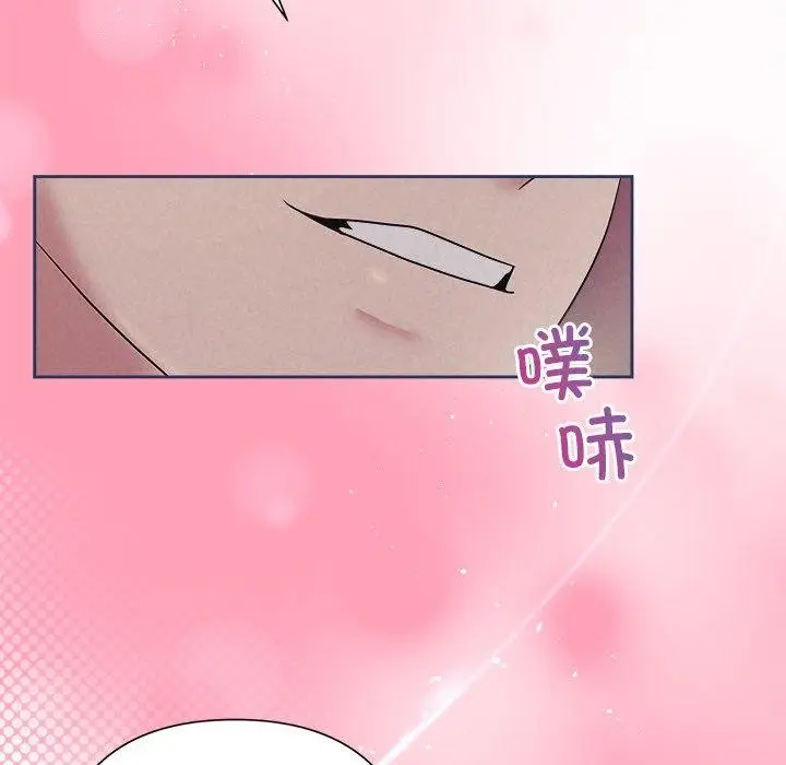 漫画《被吞噬的夜》第28话第26张图