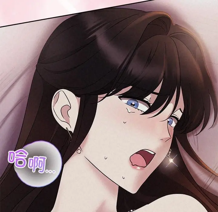 漫画《被吞噬的夜》第28话第64张图