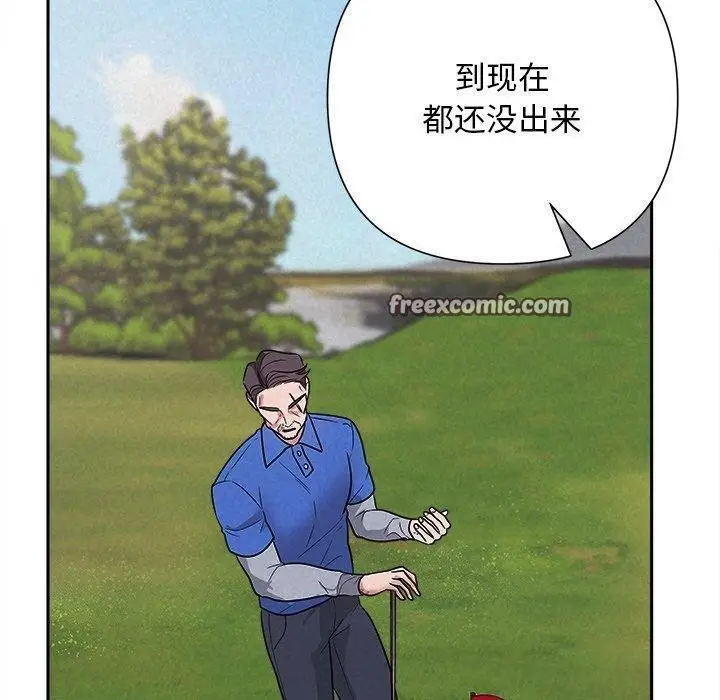漫画《被吞噬的夜》第28话第90张图