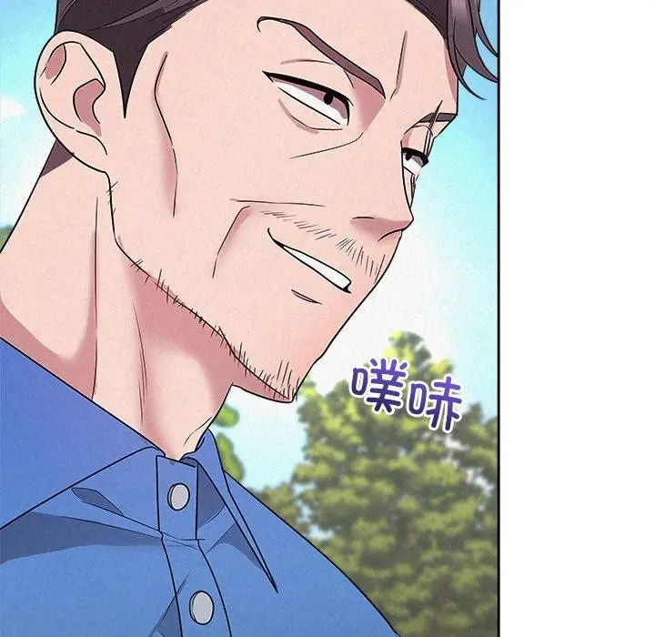 漫画《被吞噬的夜》第28话第96张图