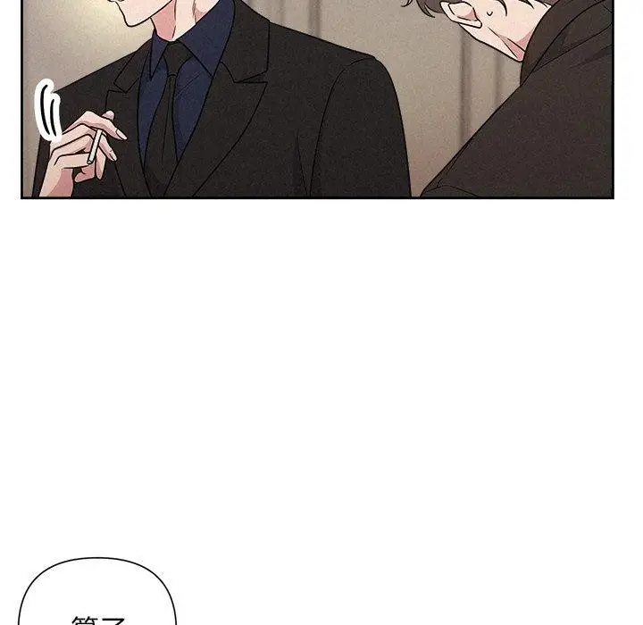 漫画《被吞噬的夜》第29话第144张图