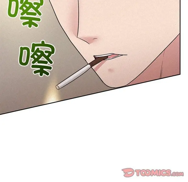 漫画《被吞噬的夜》第29话第148张图